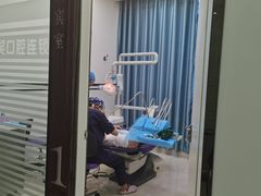 -微笑牙科口腔(三亚迎宾院区)