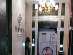 -见康道莱•足浴按摩•艾灸•SPA(友谊店)