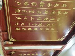 -老周炒拨拉(甘州总店)