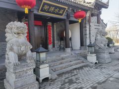 -白鹿原影视城
