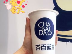 -茶百道(二宫店)