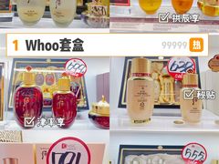 -国药中服免税(北京坊店)