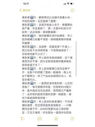 -星港国际·Skin皮肤专研·皮肤管理