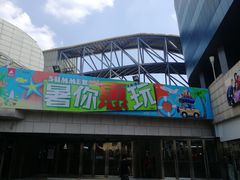 -银座商城(玉函店)