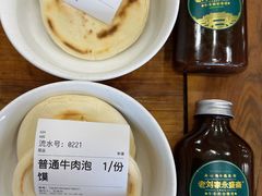 -老刘家永盛斋·传统泡馍(东关南街店)