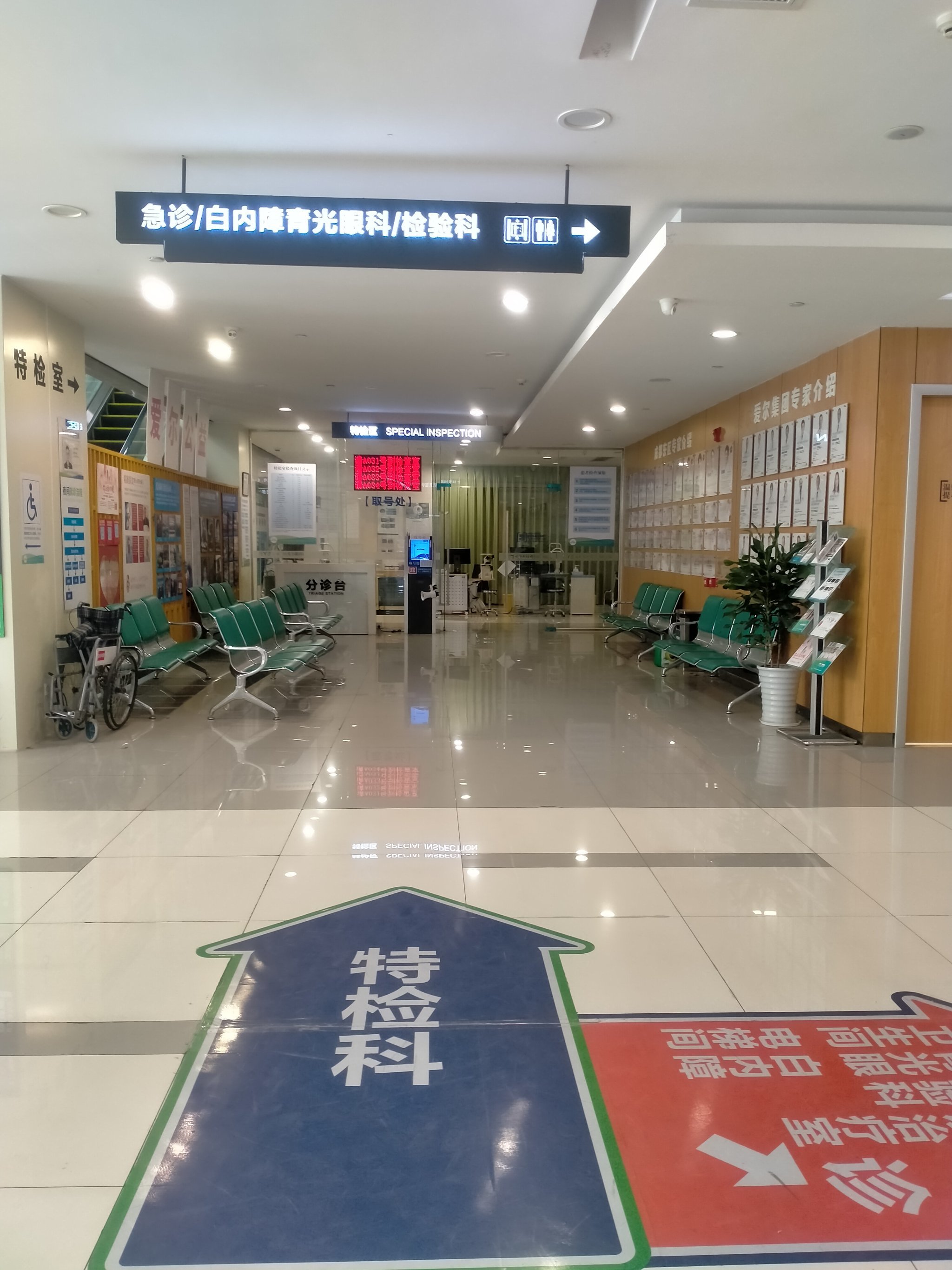 包含民航总医院代挂专家号服务院内科室、检查室精准带路，就医不迷茫的词条