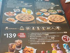 -棒约翰比萨·意面(独墅湖店)