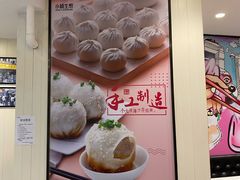 -小杨生煎(龙之梦购物中心店)