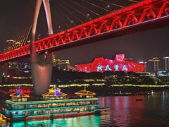 -重庆两江夜游-交运系列