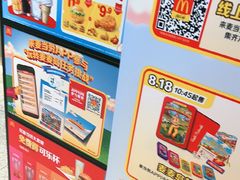 -麦当劳(北苑秋实路店)