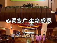 -爱乐国际温泉水疗会