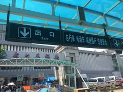 -武汉关码头(轮渡站)