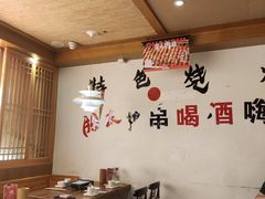 -管氏翅吧(国展店)