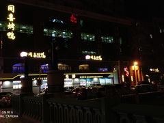 -同喜烤鸭店(光芒店)