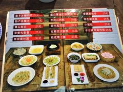 iphone_upload_pic-得意楼蒸菜馆