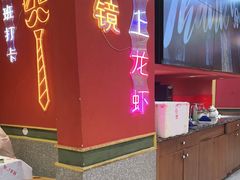 -饶福记·南昌烧烤大排档(九龙湖土著店)