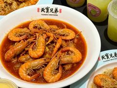 -天宝兄弟(前海壹方城店)