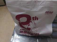 -肥叔锅贴(蓝旗街店)