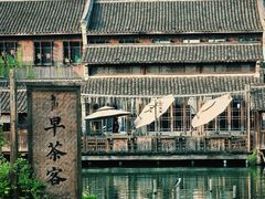 -乌镇景区