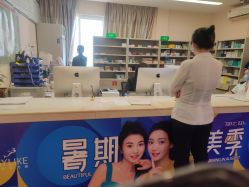 -深圳美莱医疗美容医院