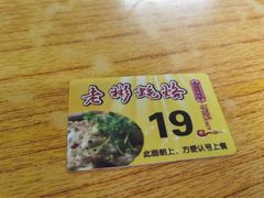 -老彬专工蚝烙糕粿