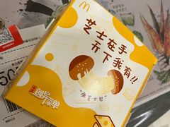 涨芝士包-麦当劳(杭州西湖银泰百货店)