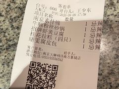 -南京大牌档(济南万象城店)