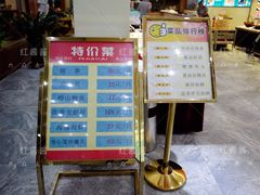 菜单-海岛渔村大酒店(云霄路店)