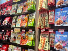-黑色经典臭豆腐·湖南特产(潇湘文化店)