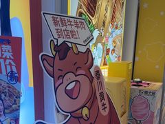 -串士多·回转小火锅(长安方圆荟店)