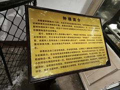 -青岛市江苏路基督教堂