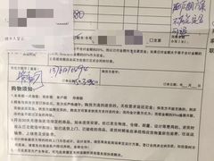 红星美凯龙(浦东店)-红星美凯龙(上海沪南店)