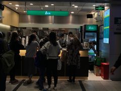 门面-1点点(大华第一坊店)