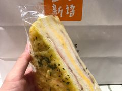 -BreadTalk面包新语·烘焙蛋糕(金光华广场店)