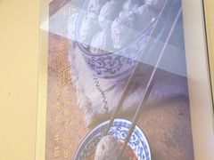 -潮镇老尾牛杂(环城西路店)