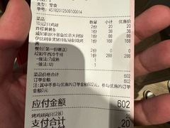 -一棵树·意大利西餐厅One Tree(新城店)