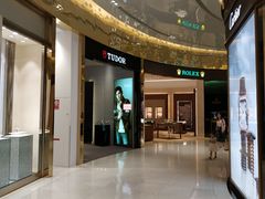 -王权免税店(普吉市区店)