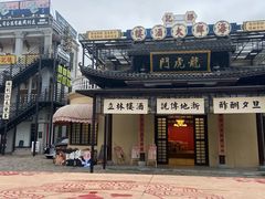 -横店广州街·香港街