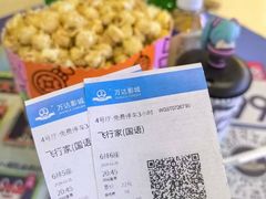 -万达影城(潮阳中华路店)