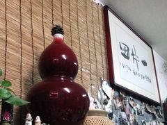 -一片田陶艺工作室