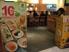 门面-元气寿司(东方宝泰店)