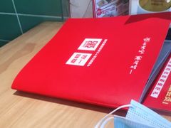 -嘉和一品粥(方庄店)