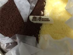 -超港·蛋糕面包(包河万达店)