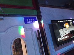 -欢乐迪KTV(江南店)