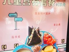 -伟大航路烤鱼(迅驰广场店)