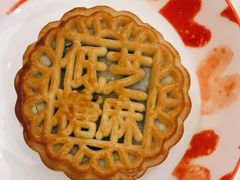 低糖黑芝麻月饼-闻酥园(青羊区文殊坊店)