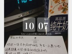 -南京圣和府邸豪华精选酒店