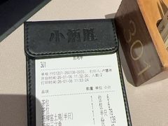 -小炳胜(卓悦中心店)