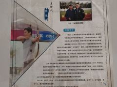 -上海市工商外国语学校