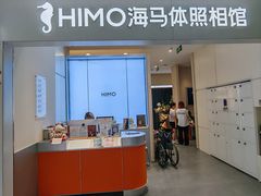 -海马体照相馆(上海宝山万达广场店)